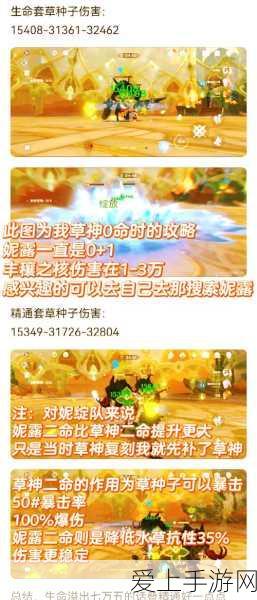 王者荣耀新赛季装备大调，英雄格局重塑与战术革新深度剖析