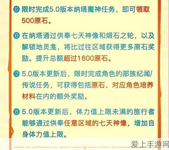 洛克王国寒冬腊月盛典全攻略，解锁稀有宠物，赢取豪华礼包