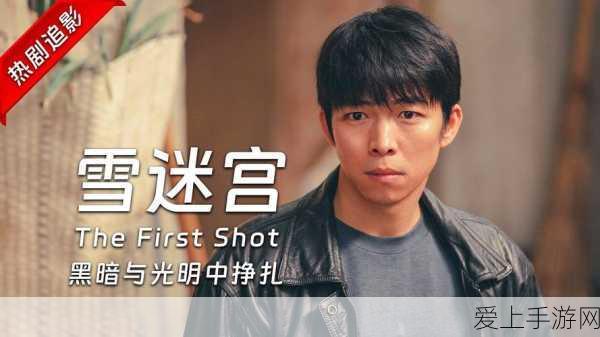 揭秘江南百景图，湖神石珍宝归属大猜想