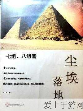 九一破解:破解九一之谜:探索背后的历史与真相