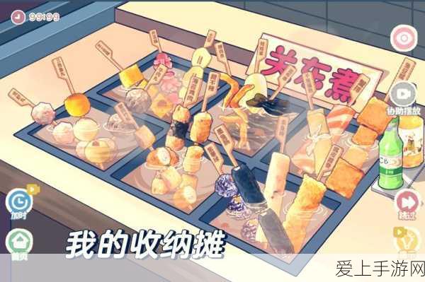 9幺免费解锁版:拓展9幺免费解锁版:畅享全新游戏体验与无限乐趣