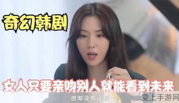 男人把qq 放进女人的qq 韩剧