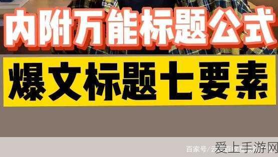 100款禁流软件免费：下面是一些适合的标题建议，字数都不少于12个字：