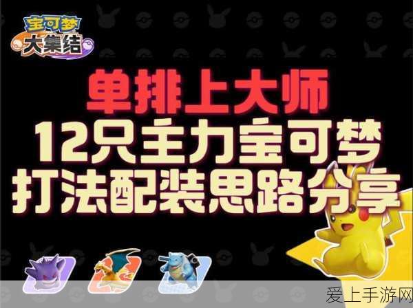 手游新赛道，小众题材与创新玩法，市场突破的关键何在？