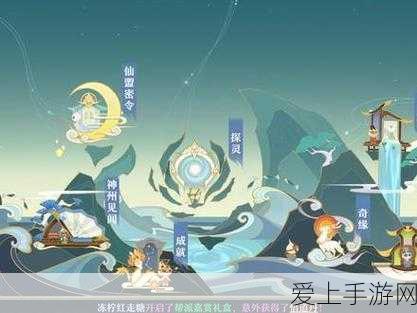 不思议迷宫混沌域全攻略，解锁无限可能，征服未知领域