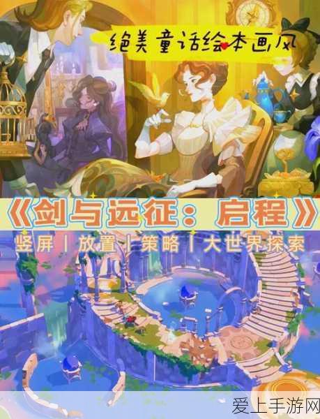 幻兽帕鲁火箭筒图纸大公开，空涡龙挑战速通全攻略