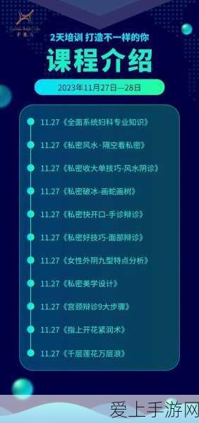 最终幻想启示录国际服Wiki深度解析，攻略、角色与赛事全揭秘