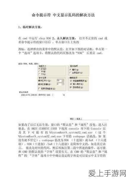 手游攻略大揭秘，轻松驾驭别惹农夫开朗欧皇角色，称霸农田！