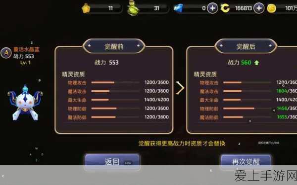 探秘犹格索托斯庭院，炼金配方获取秘籍大公开