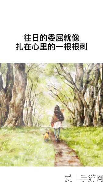 心动小镇探秘，橡木树位置全解析及寻宝大赛预告
