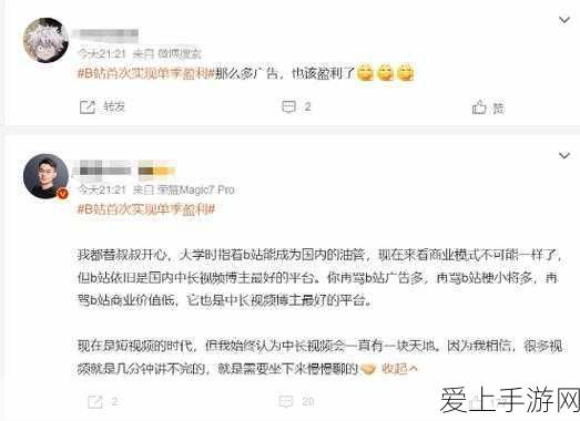蛋仔派对精灵之声，派对手册奖励深度揭秘及赛事亮点