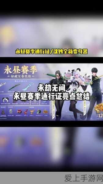上古卷轴5奥杜因之墙任务全攻略，征服天际省的终极挑战