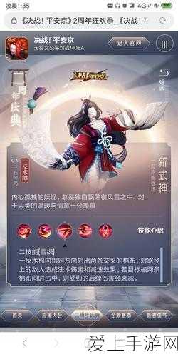 炉石传说，吵吵爵士荣耀归来，限时抢购赛事全解析