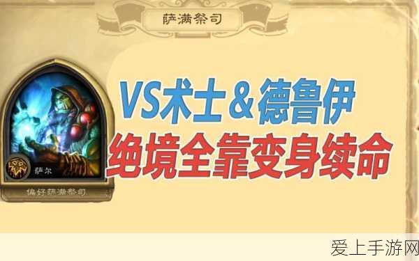 保卫萝卜4深度攻略，揭秘阿波与魔法宝藏第65关必胜技巧