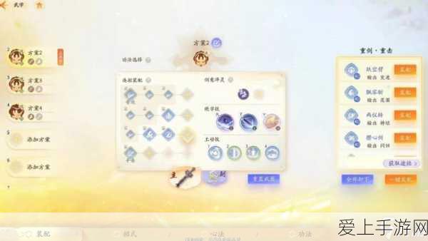 探秘造梦西游 3 法宝合成秘籍，配方全集大公开