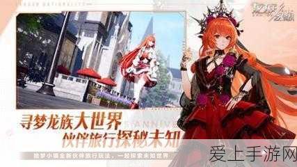 热门新游鸣潮预下载启动，未来科幻世界的冒险之旅即将启程