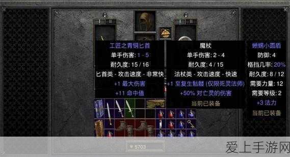 崩坏星穹铁道，铁卫禁区扑满宝藏全攻略，揭秘隐藏位置与获取技巧