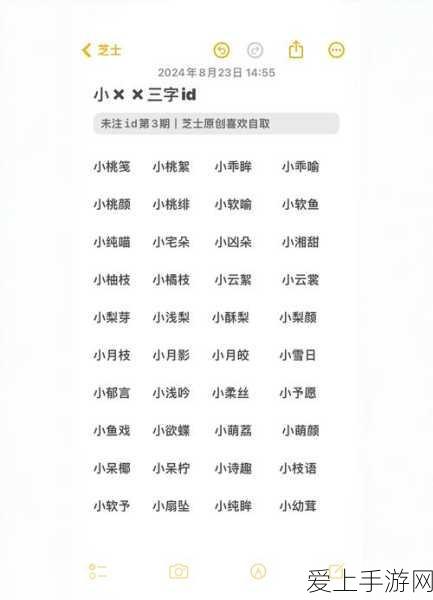 原神海露花采集全攻略，高效路线与分布详解
