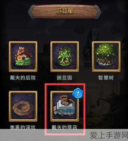 饥荒秋季生存挑战赛，大师级开局策略与必备生存技巧揭秘