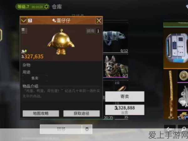 和平精英深度探索，四大地图隐藏基地全攻略，揭秘高手战术布局
