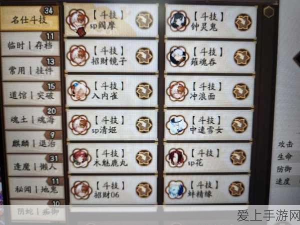 和平精英SS18赛季顶尖四指操作灵敏度分享码揭秘