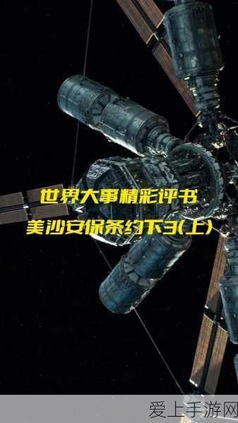 GPT-4o安全防线告急，研究人员成功编写恶意程序，手游安全面临新挑战？