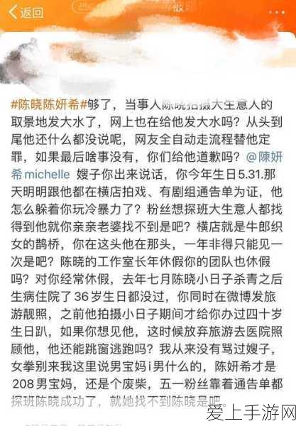 掌机西游嘉年华，沉浸式竞技盛宴，探索西游新纪元