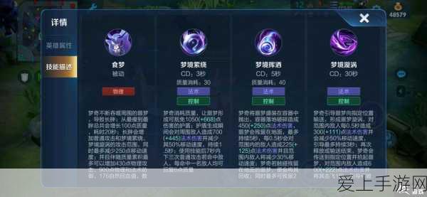 掌机西游嘉年华，沉浸式竞技盛宴，探索西游新纪元