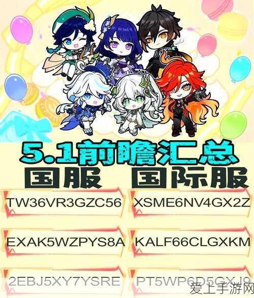 崩坏星穹铁道，小小哈努行动任务通关秘籍