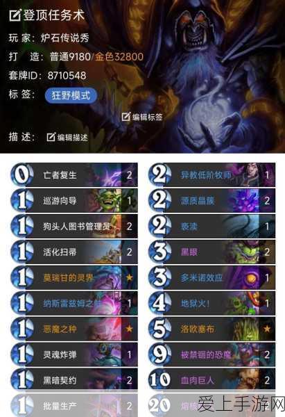 绝区零终极任务攻略，突破最后一单的秘诀