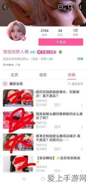 燕云十六声逐狼心经获取秘籍大公开
