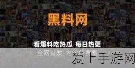 我的世界地狱篇，掌握这些技巧，让你在地狱游刃有余！