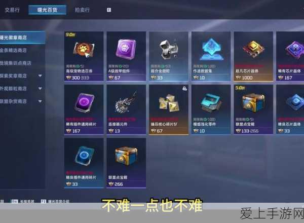 和平精英屏蔽好友功能全揭秘，隐身上线，好友还能捕捉到你的踪迹吗？