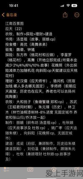 探秘宝可梦剑盾强者之路，路卡利欧全面解析与竞技指南