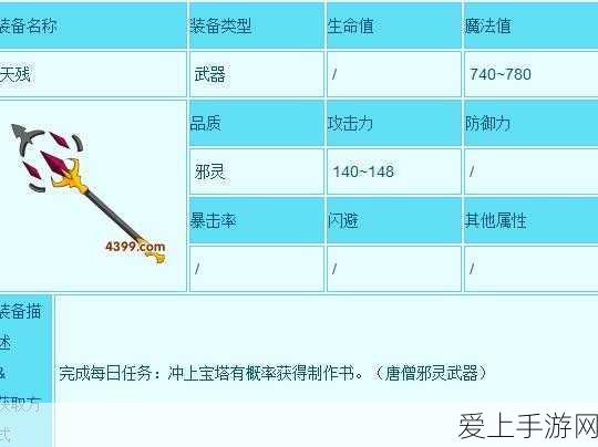 哪吒降临！西游降魔篇动作版神将哪吒技能全解析及获取攻略
