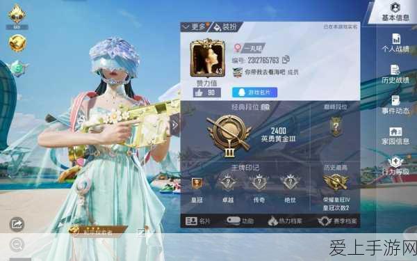 DNF手游罗特斯攻坚战，答题玩法全攻略，挑战智慧极限