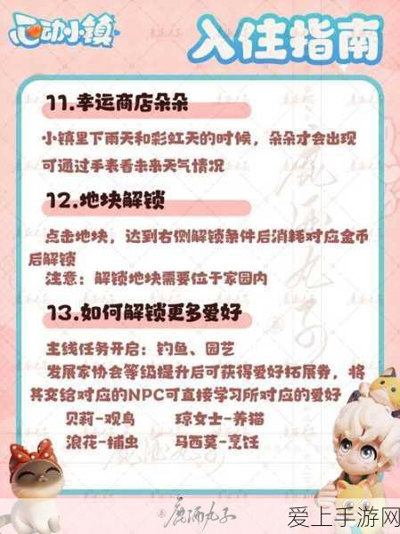 幻塔探险秘籍，揭秘班吉斯隐藏油井任务全攻略