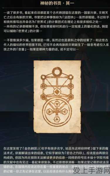 阴阳师阿修罗16秒魂土高效配置揭秘，速通魂土不再是梦！