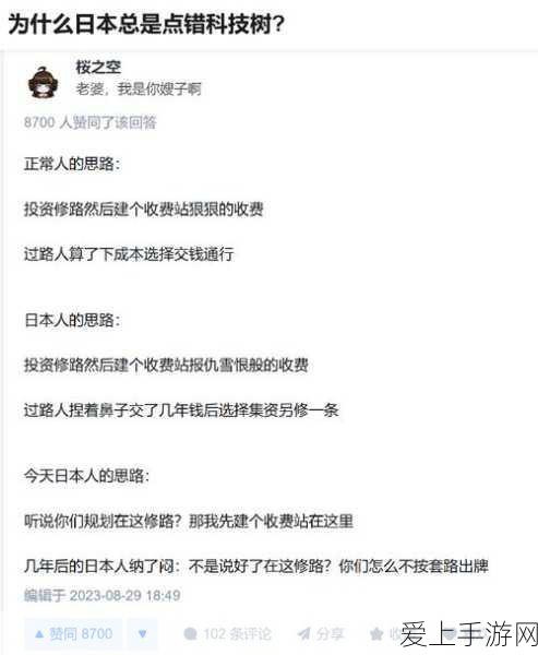 阴阳师阿修罗16秒魂土高效配置揭秘，速通魂土不再是梦！