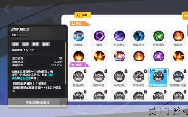 火炬之光2法师最强流派加点:火炬之光2法师最强流派加点攻略与玩法解析