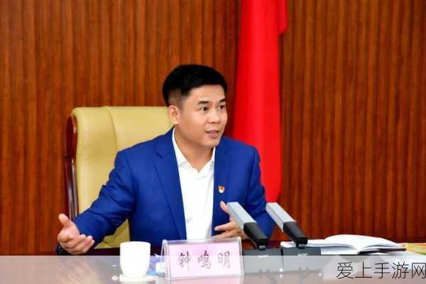 顺风副总钟生明:顺风快递副总裁钟生明:引领行业创新与发展新篇章