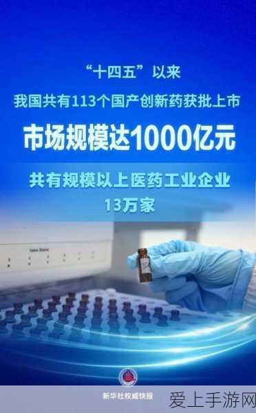 国产自产c13区:推动国产自产C13区发展,助力科技创新与经济增长。