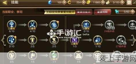 龙之谷手游,月之领主PK技能搭配攻略,解锁竞技场霸主之路