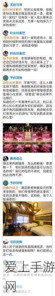 坤坤寒进桃子里嗟嗟斗图:坤坤寒冷入桃园,嗟叹斗图情深意重的故事