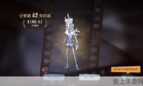第五人格木偶师天赋搭配秘籍,解锁角色潜能,制霸庄园战场