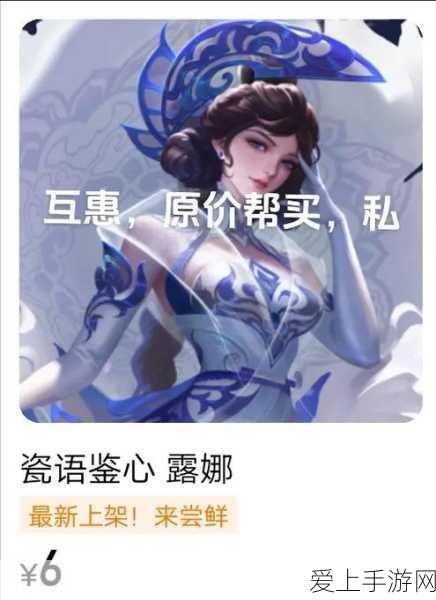 腾讯马化腾力推，混元AI赋能手游，端到端语音交互革新游戏体验