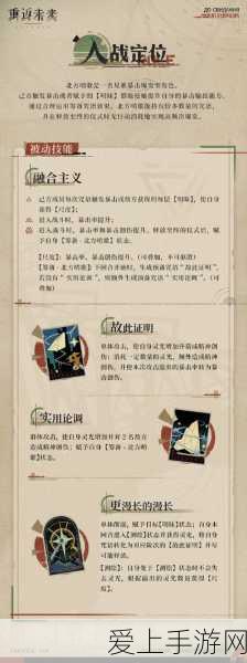 火影忍者手游深度解析，C忍逆袭，哪些C忍强度直逼A忍？