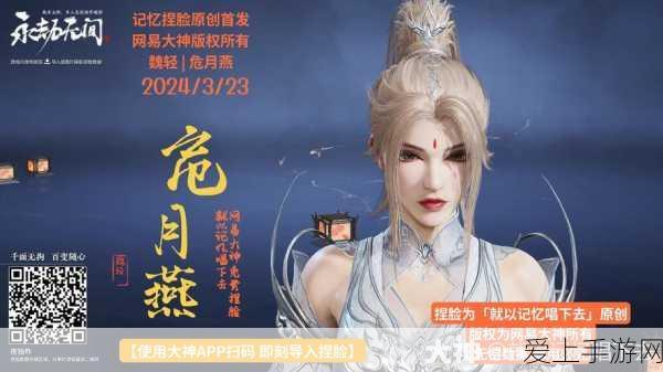 塞尔达传说，智慧之焰！尾巴喷火冲刺怪物深度解析与必胜攻略
