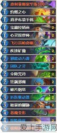 不朽之旅龟壳护甲流玩法攻略
