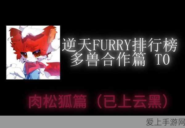 无限暖暖动物材料的神秘藏匿点大揭秘